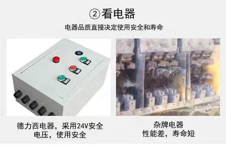 移動式液壓升降平臺 移動式液壓升降平臺