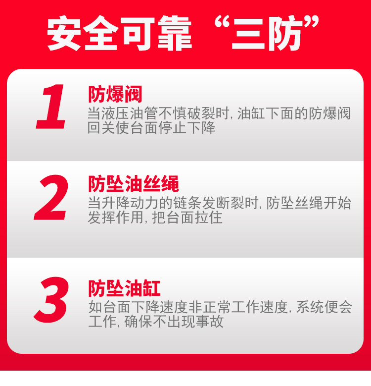 雙杠雙跨導軌升降機