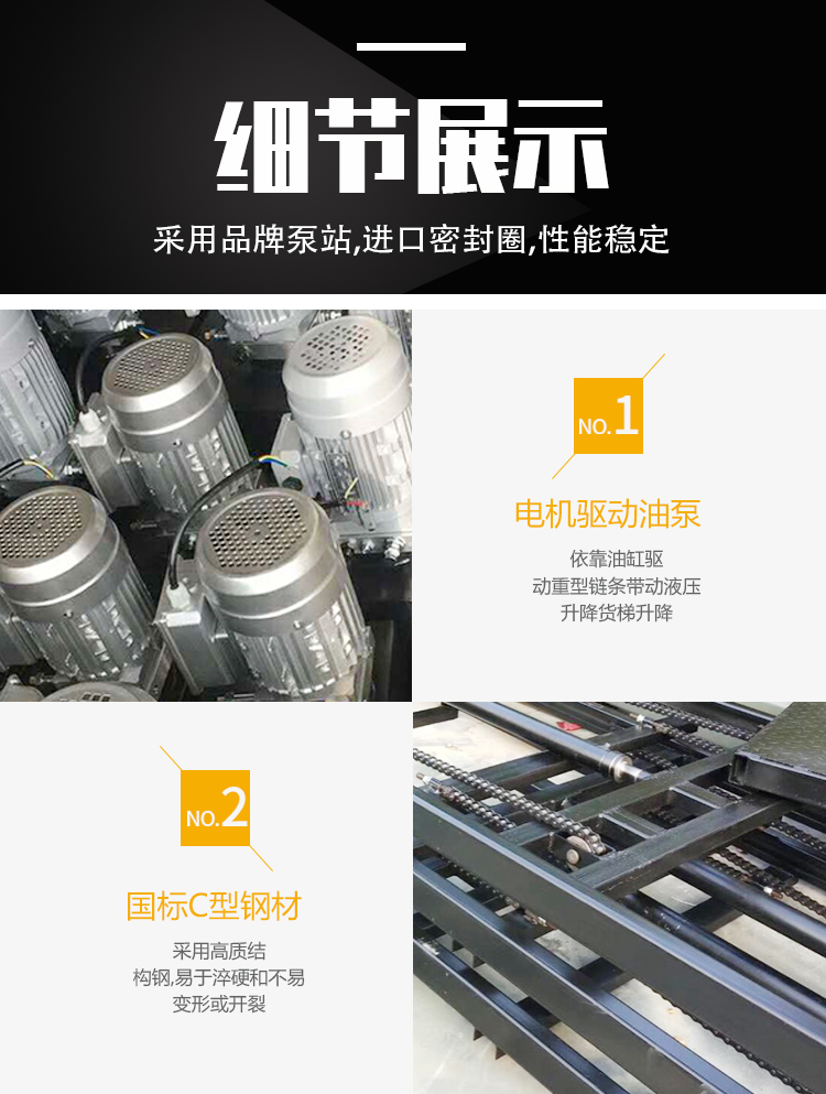 雙杠雙跨導軌升降機