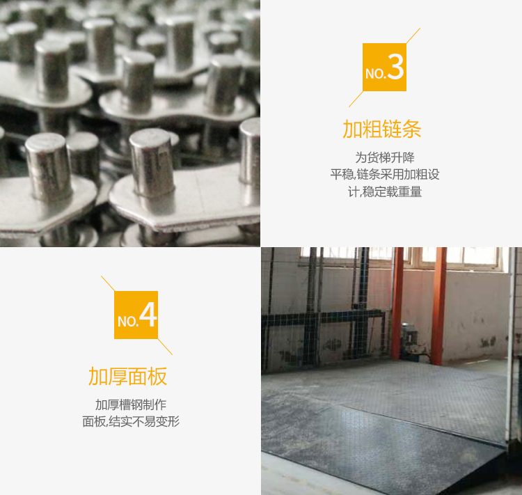 雙杠雙跨導軌升降機