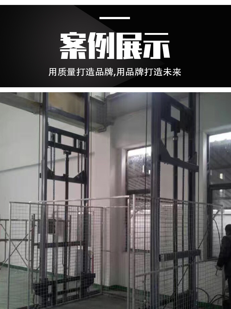 雙杠雙跨導軌升降機