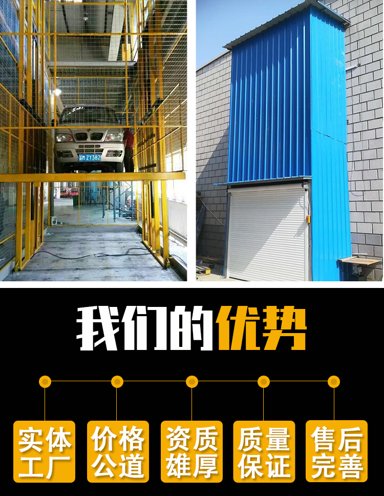 雙杠雙跨導軌升降機