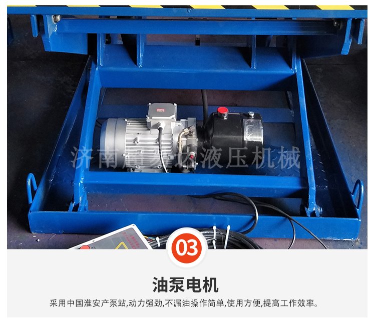 固定剪叉式裝卸貨平臺" 固定剪叉式裝卸貨平臺