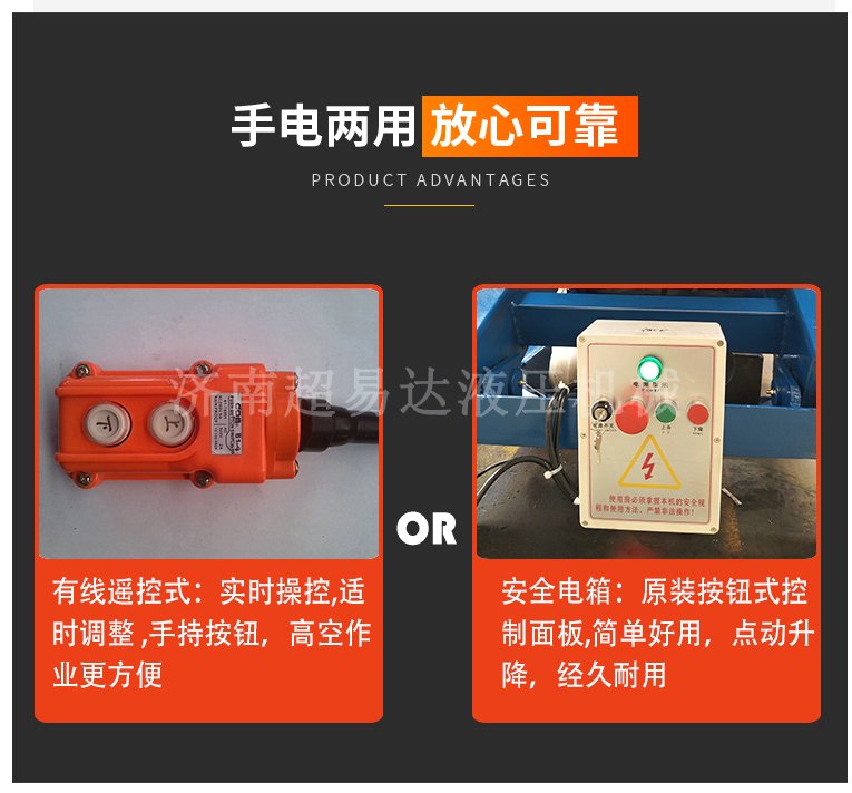 固定剪叉式裝卸貨平臺" 固定剪叉式裝卸貨平臺