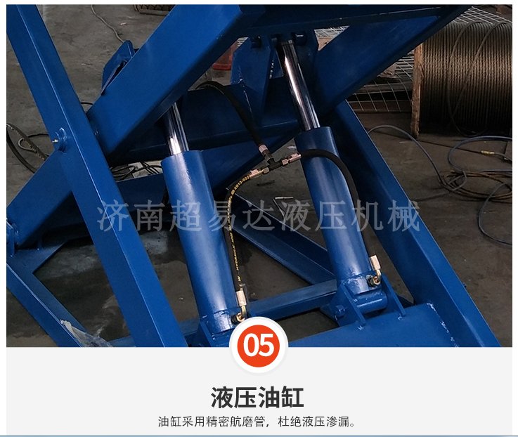 固定剪叉式裝卸貨平臺" 固定剪叉式升降臺