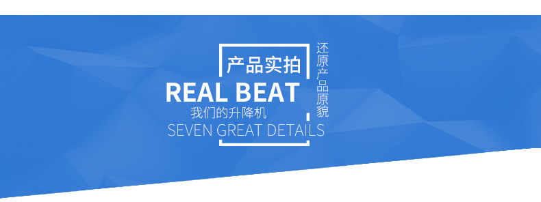 可單梯套缸式液壓升降機(jī)