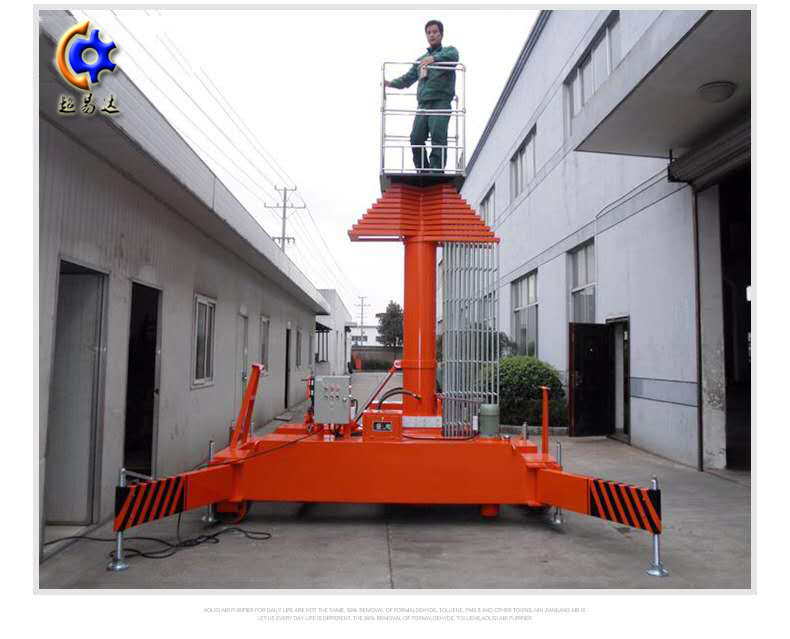 單梯套缸式液壓升降機(jī)